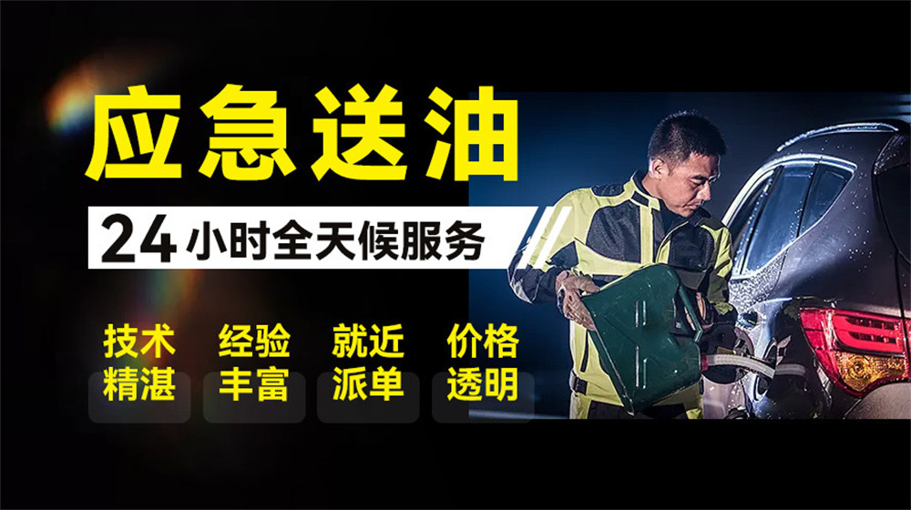 尚志市道路救援服务